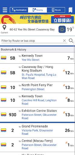 Citybus screenshot 1