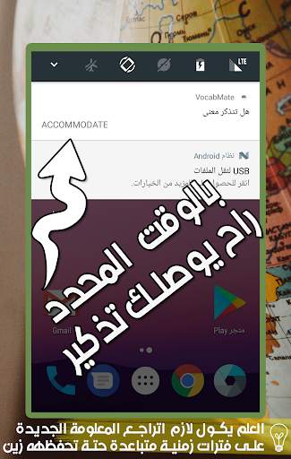 VocabMate: افضل طريقة لحفظ الكلمات 5 تصوير الشاشة