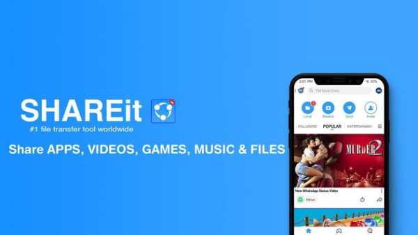 SHAREIT - File Transfer & Share App Advice 2020 скриншот 1