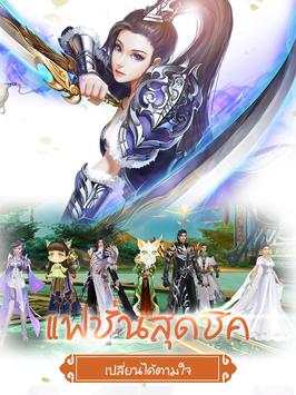 Legend of Nine Tails Fox screenshot 3