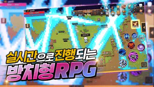 팔라딘스토리 : 2D MMORPG screenshot 2
