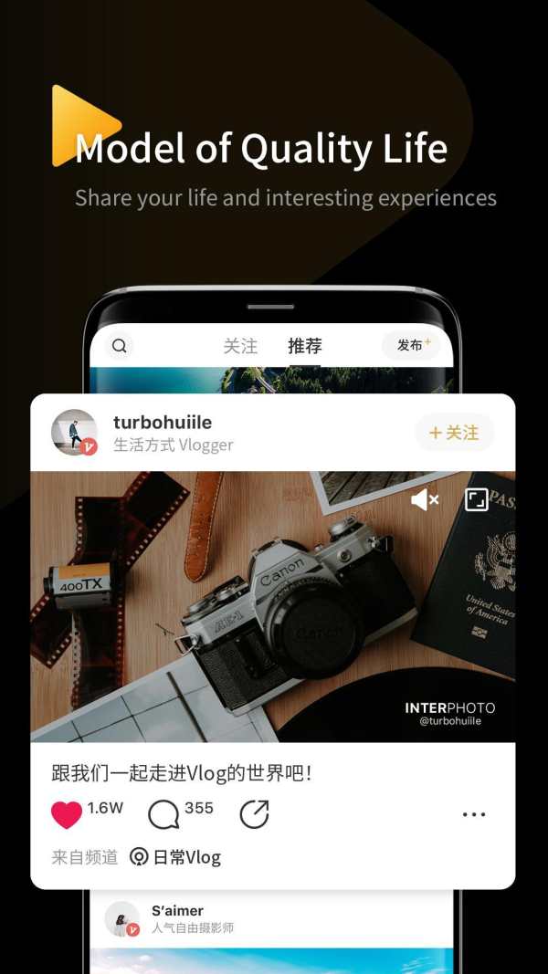 InterPhoto screenshot 4