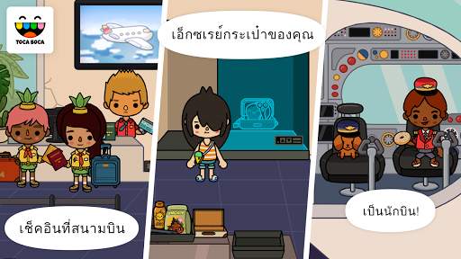 Toca Life: Vacation screenshot 4