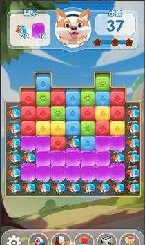 Toys blast: crush legend screenshot 3