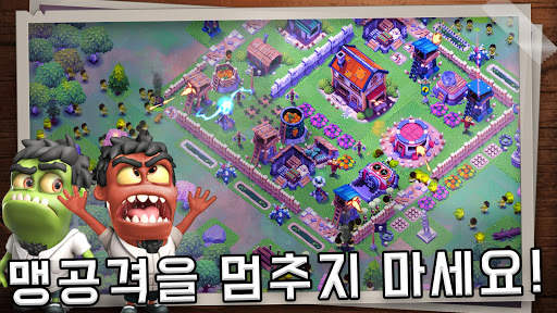 Survival City - 좀비 기지 건설 및 방어 screenshot 4