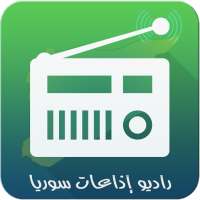 Syria Radios on 9Apps