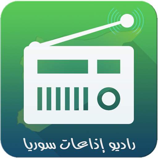 Syria Radios 10.3