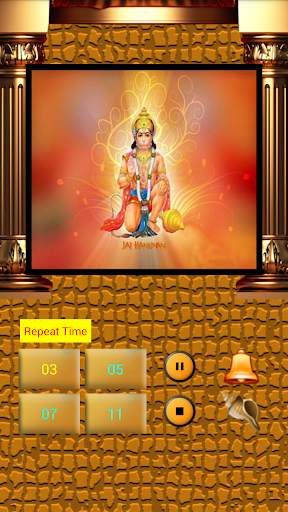 Hanuman Chalisa screenshot 2