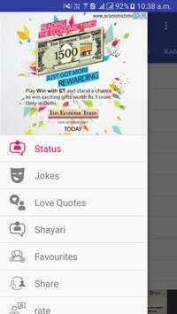 All Whatsapp Status - 2018 स्क्रीनशॉट 7