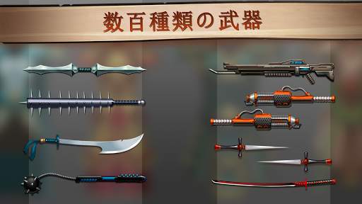 シャドウファイト2 screenshot 5