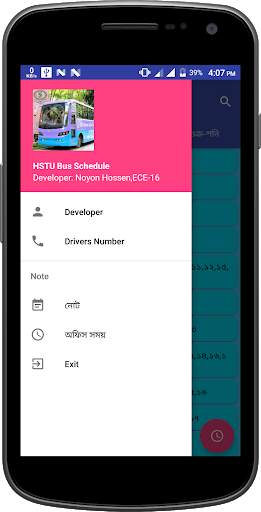 HSTU Bus Schedule screenshot 4