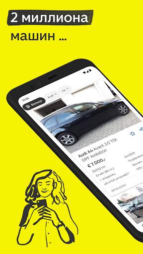 AutoScout24: рынок автомашин скриншот 1
