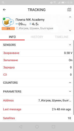 FarmTrack Mobile screenshot 3