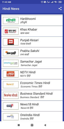 Hindi News  हिंदी समाचार  all in one news app screenshot 4