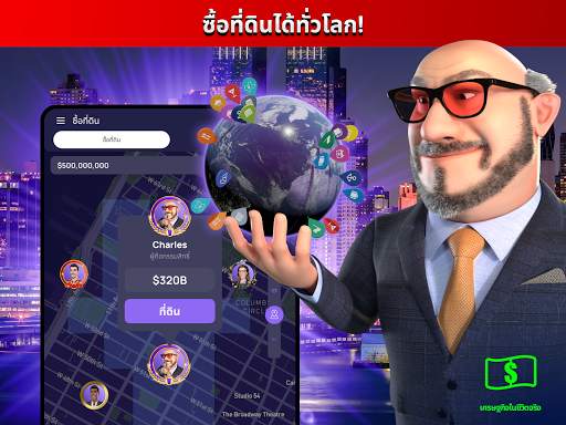 Landlord - Real Estate Trading screenshot 8
