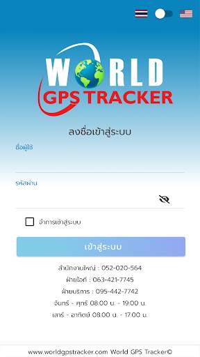 WORLD GPS screenshot 1