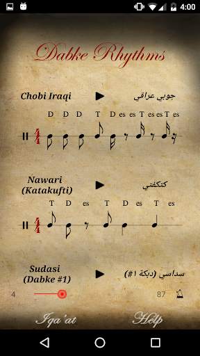 Iqa'at: Arabic Rhythms screenshot 4