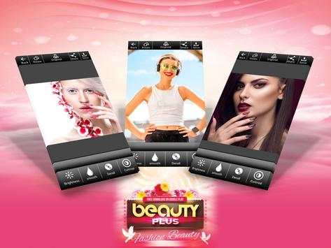 Beauty Plus screenshot 1