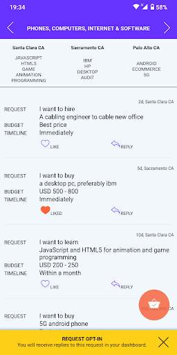 Request screenshot 5