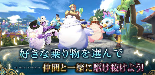イース6 オンライン screenshot 4