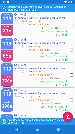 CityBus Харків screenshot 7