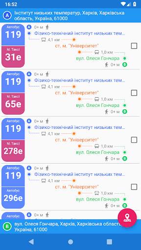 CityBus Kharkiv screenshot 7