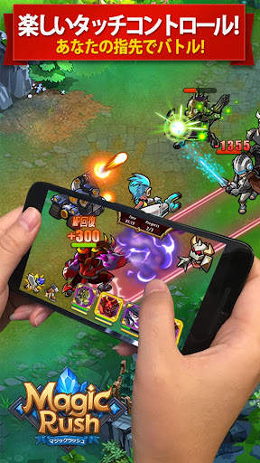 マジックラッシュ (Magic Rush: Heroes) screenshot 1
