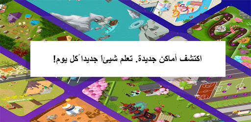 MentalUP - ألعاب عقلية تعليمية 8 تصوير الشاشة