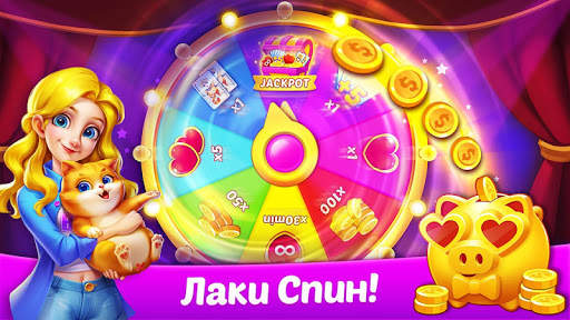 Пасьянс Дневник - Солитер игра скриншот 3