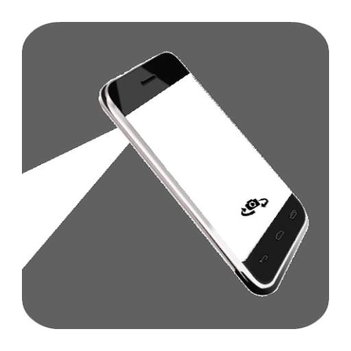 Flashlight 2.0