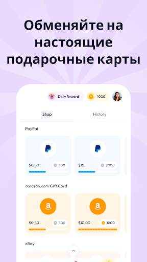Richie: Игры & Наличн Награды скриншот 5