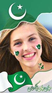 14 August Independence Day Photo Editor screenshot 2