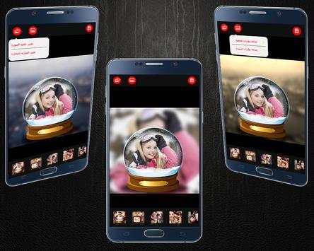 مؤترات الصور - صورك داخل أشياء 1 تصوير الشاشة