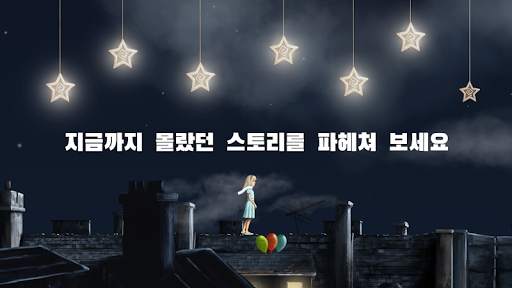 Lucid Dream Adventure: 신비 screenshot 3