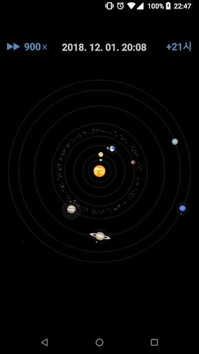 Solla Solar скриншот 7