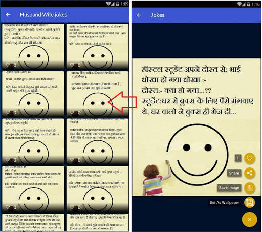 Indian Funny Jokes स्क्रीनशॉट 4