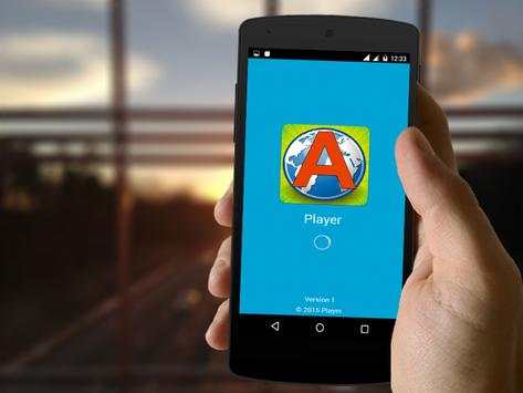 Ares MP3 - Free Music Online screenshot 1