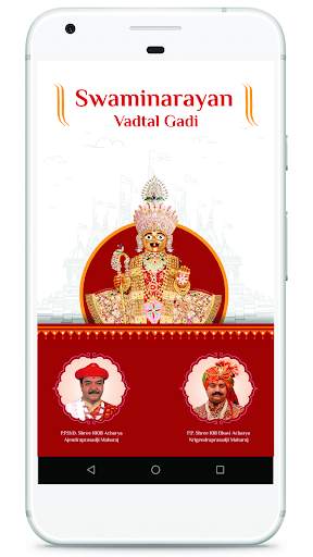 Swaminarayan vadtal gadi (SVG) screenshot 1