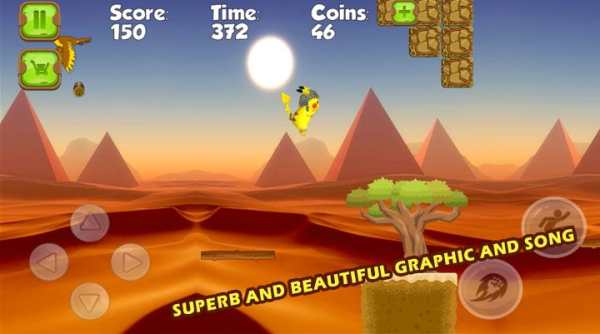 Pikacu Pharaoh Super Hero screenshot 1