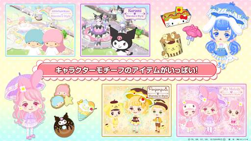 ハローキティワールド2～かわいいデコレーションのサンリオ箱庭 screenshot 4