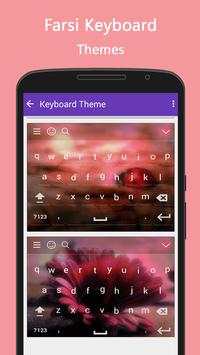 Farsi Keyboard screenshot 2