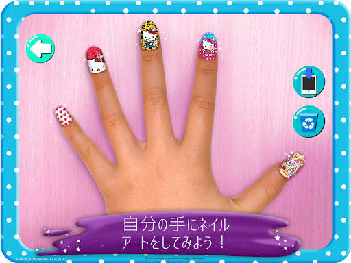 ハローキティネイルサロン screenshot 9