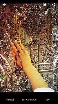 Muharram ( Moharam) Wishes & Status screenshot 7