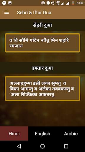 Aapka Ramzan screenshot 4