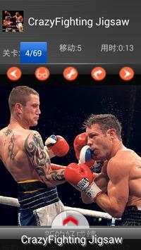 Crazy Fighting - Jigsaw Puzzle screenshot 4