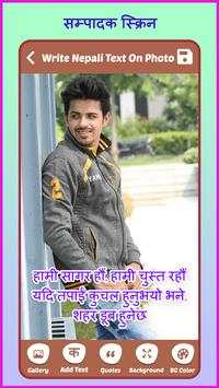Write Nepali Text On Photo скриншот 4
