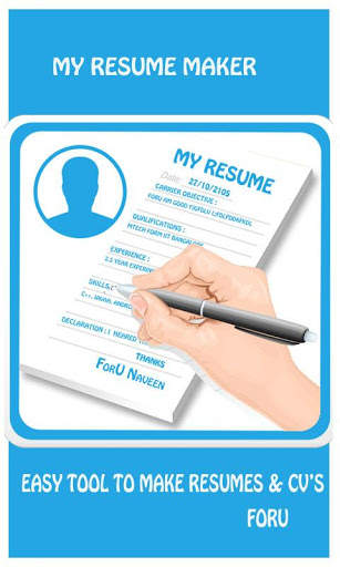 My Resume Maker screenshot 1