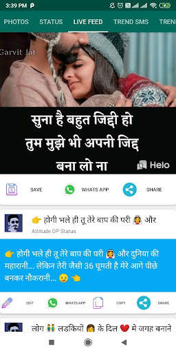 Attitude Status,DP,Photo,Jokes screenshot 8