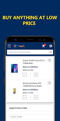 Trikart Online Shopping App - تراي كارت 9 تصوير الشاشة
