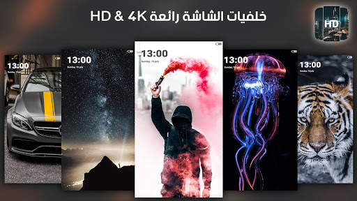 HD خلفيات الشاشة رائعة 5 تصوير الشاشة